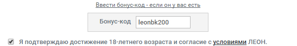    leonbk200